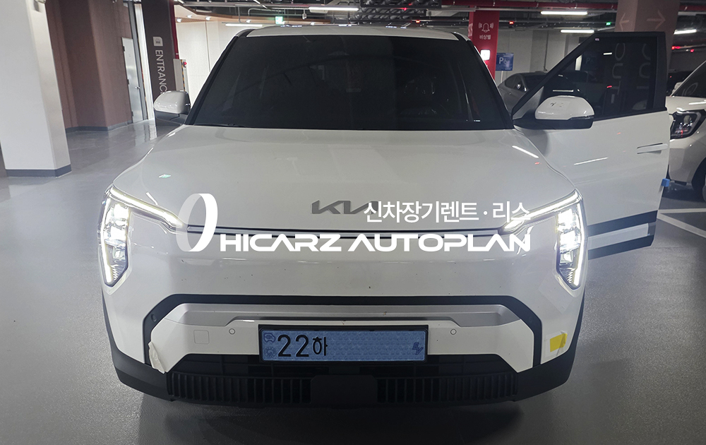 EV5 출고 후기